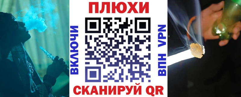 Купить наркотики цена Назрань A-PVP  Гашиш  MEGA зеркало  Каннабис 