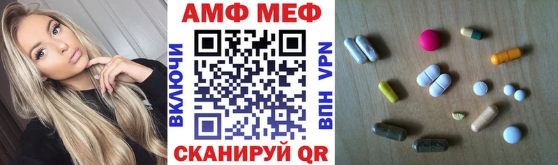 наркошоп Назрань Амфетамин Premium