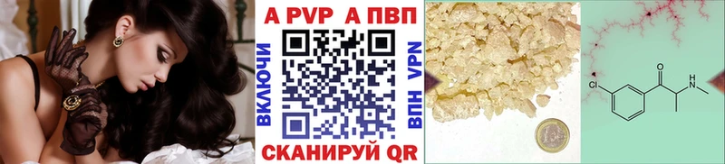 Alpha-PVP крисы CK  Назрань 