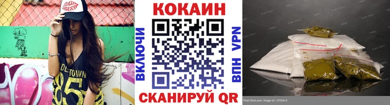 mega рабочий сайт  Назрань  Cocaine Columbia  где купить наркоту 