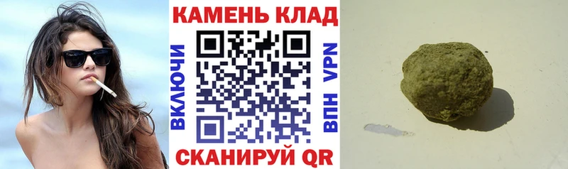 ГАШ 40% ТГК  где продают наркотики  Назрань 