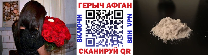 блэк спрут ССЫЛКА  Назрань  ГЕРОИН VHQ 