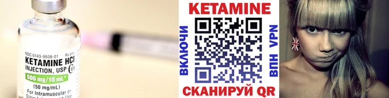 КЕТАМИН ketamine  купить   Назрань 