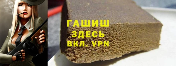 Альфа ПВП Елизово