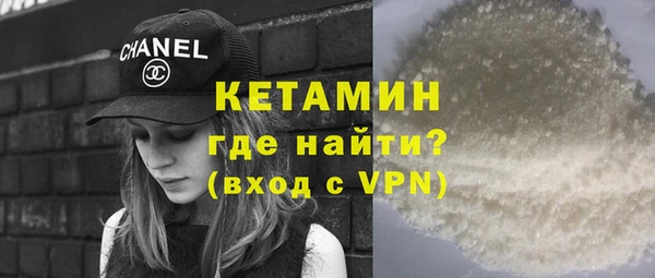 экстази Елабуга