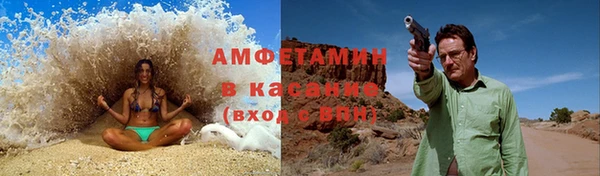 mdma Ельня
