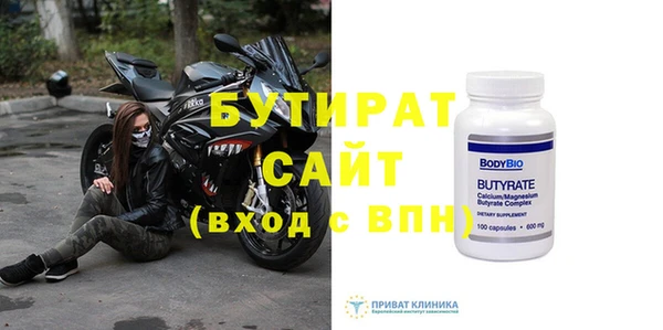 mdma Ельня
