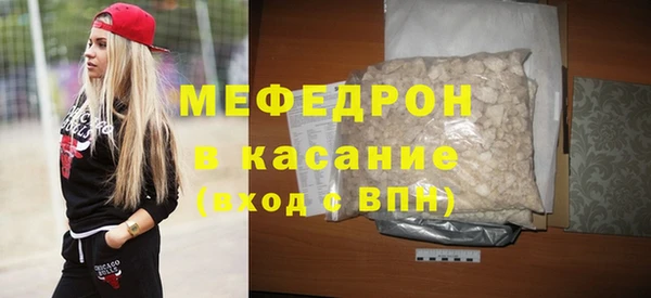 mdma Ельня