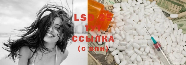 экстази Елабуга