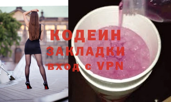 mdma Ельня