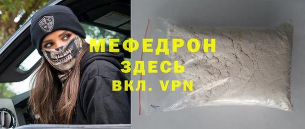 экстази Елабуга