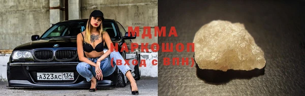 mdma Ельня