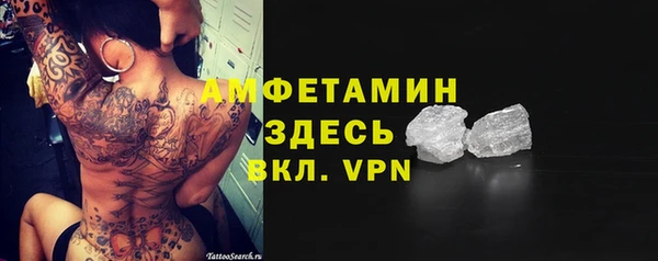 экстази Елабуга