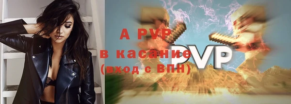 экстази Елабуга