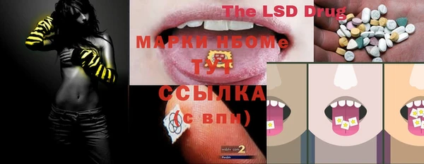 экстази Елабуга
