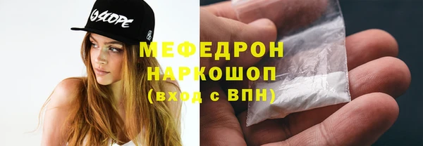 mdma Ельня