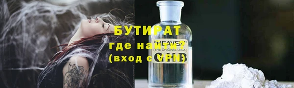 mdma Ельня