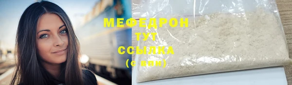 mdma Ельня