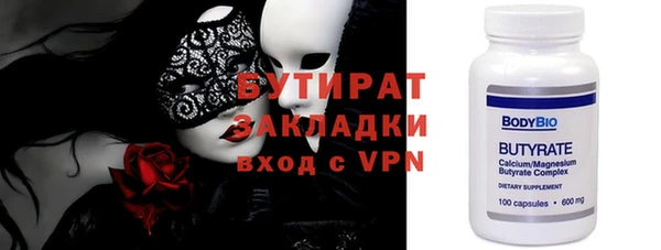 Альфа ПВП Елизово