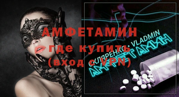 mdma Ельня