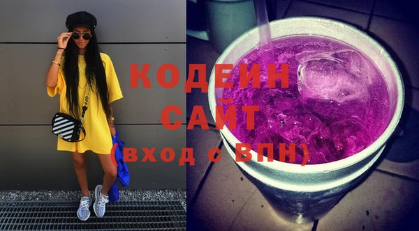экстази Елабуга