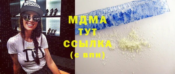 экстази Елабуга