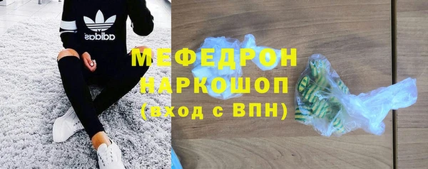 mdma Ельня