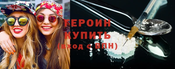 экстази Елабуга