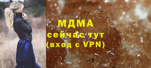 экстази Елабуга