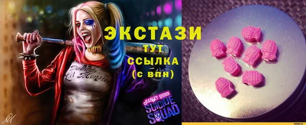 экстази Елабуга