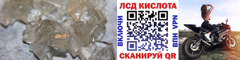 это наркотические препараты  Назрань  LSD-25 экстази кислота 