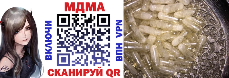 MDMA молли  наркота  Назрань 