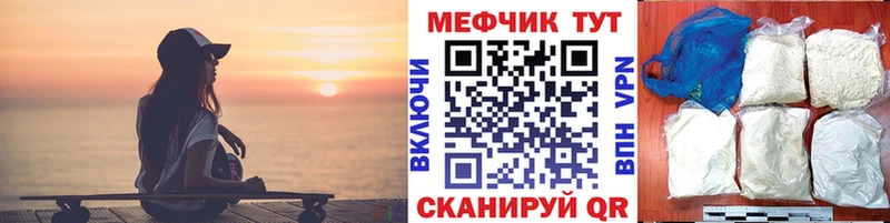 MEGA онион  Назрань  МЕФ кристаллы  купить наркоту 