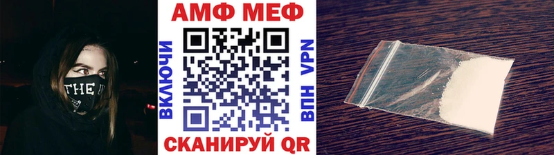Метамфетамин Methamphetamine  Назрань 