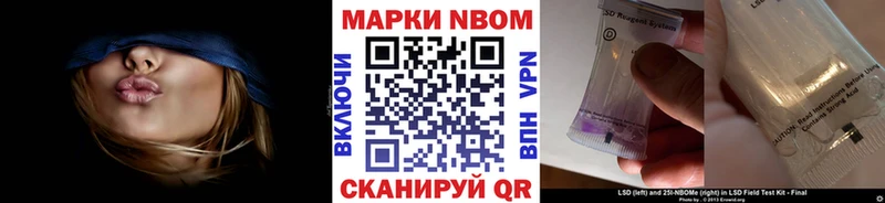 hydra ТОР  Назрань  Наркотические марки 1,8мг  где купить наркоту 